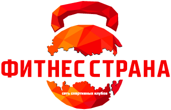 Фитнес Страна